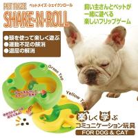 送料無料 その他犬用おもちゃ ペットメイズ・シェイクンロール PM-SNR 犬用おもちゃ | キャラクター雑貨 PoccL