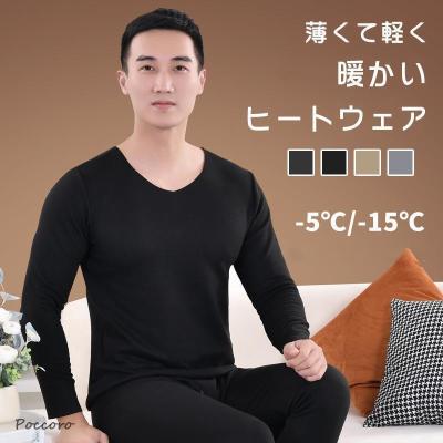 HEATTECH インナーウェア Lサイズ ブラック 6点セット HEATTECH インナーウェア Lサイズ ブラック 6点セット HEATTECH