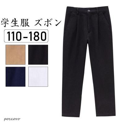 学生服 ズボン 冬のおすすめ人気商品一覧 通販 - Yahoo!ショッピング