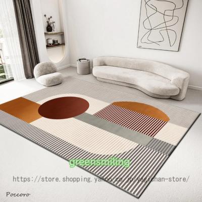 夏用ラグ200×300（柄：幾何学模様）のおすすめ人気商品一覧 通販