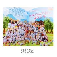 MOE2025年7月号 シルバニア村へようこそ  特別ふろく クリアファイル | Pochi Pochi