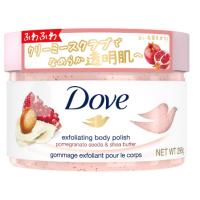 Dove(ダヴ) ザクロシアバター クリーミースクラブ ボディ 本体 298g | Pochi-Pochi