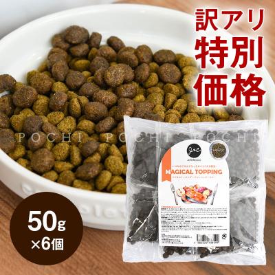 訳ありドッグフードのおすすめ人気商品一覧 通販 - Yahoo!ショッピング