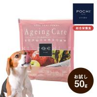 POCHI (ポチ) ザ・ドッグフード エイジングケア ワイルドサーモン お試し 50g ドライフード 総合栄養食 成犬 トライアル | POCHI Yahoo!店