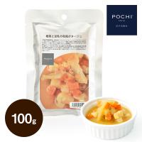 POCHI (ポチ) 根菜と豆乳の和風ポタージュ 100g ドッグフード トッピング レトルト おかず 手作り食 | POCHI Yahoo!店