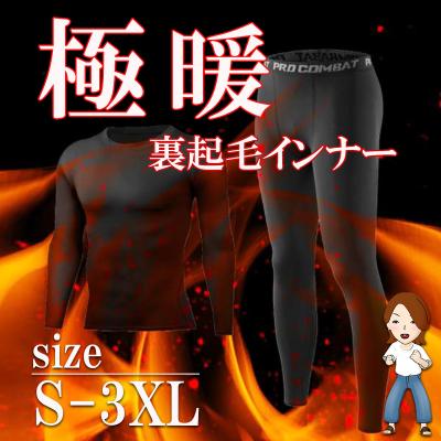 ヒートテックのおすすめ人気商品一覧 通販 - Yahoo!ショッピング