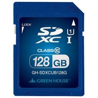 グリーンハウス SDXCメモリーカード UHS-I対応 クラス10 128GB GH-SDXCUB128G | ぽちょん堂