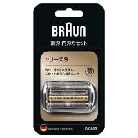 ブラウン シェーバー替刃 シリーズ9用 シルバー F/C92S正規品 | ぽちょん堂