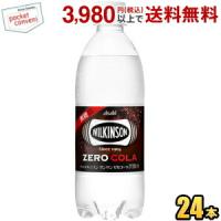 アサヒ ウィルキンソン タンサン ゼロコーラ 500mlペットボトル 24本入 ZERO COLA 炭酸水 無糖コーラ | ポケットコンビニ ヤフー店