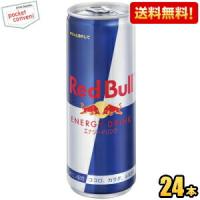 送料無料 レッドブル エナジードリンク 250ml缶 24本入 (RED BuLL) | ポケットコンビニ ヤフー店