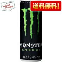 送料無料 アサヒ MONSTER ENERGY （モンスターエナジー） 355ml缶 24本入 爆買 | ポケットコンビニ ヤフー店