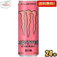 送料無料 アサヒ モンスターパイプラインパンチ 355ml缶 24本入 ピンク エナジードリンク 爆買 | ポケットコンビニ ヤフー店