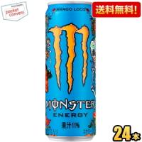 送料無料 アサヒ モンスターエナジー マンゴーロコ 355ml缶 24本入 エナジードリンク MONSTER ENERGY MANGO LOCO | ポケットコンビニ ヤフー店