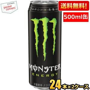 モンスターエナジー 48本の商品一覧 通販 - Yahoo!ショッピング