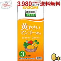 カゴメ 濃縮飲料 黄やさい・マンゴーミックス 3倍濃縮タイプ 1000ml紙パック 6本入 野菜ジュース | ポケットコンビニ ヤフー店