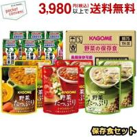 カゴメ 野菜の保存食セット×1ケース (野菜ジュース 野菜一日これ1本 野菜1日これ1本 野菜スープ 長期保存用 備蓄防災品 YH-30 非常食) ギフトセット 爆買 | ポケットコンビニ ヤフー店
