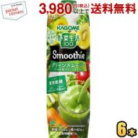 カゴメ 野菜生活100 Smoothie グリーンスムージー ゴールド＆グリーンキウイMix 1000g紙パック 6本入 野菜生活 スムージー 野菜ジュース | ポケットコンビニ ヤフー店