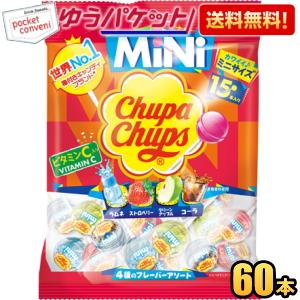 チュッパチャプス（食品）のおすすめ人気商品一覧 通販 - Yahoo