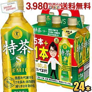 サントリー 特茶 キャンペーン（特茶）のおすすめ人気商品一覧 通販