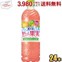 サントリー 天然水 きりっと果実 ピンクグレープフルーツ＆マスカット 600mlペットボトル 24本入 爆買 | ポケットコンビニ ヤフー店