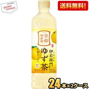 伊右衛門ゆず茶のおすすめ人気商品一覧 通販 - Yahoo!ショッピング