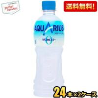 期間限定特価 コカ・コーラ アクエリアスゼロ 500mlペットボトル 48本(24本×2ケース) (コカコーラ) (カロリーゼロ ゼロカロリー)(スポーツドリンク) 爆買 | ポケットコンビニ ヤフー店
