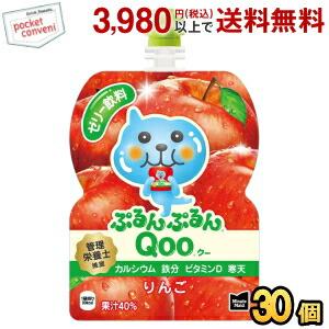 Qooゼリー 10箱 ＋ 9個 合計69個 まとめ売り qoo ゼリーのおすすめ