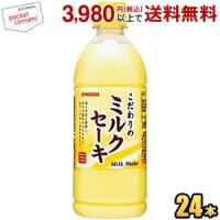 サンガリア こだわりのミルクセーキ 500mlペットボトル 24本入 | ポケットコンビニ ヤフー店