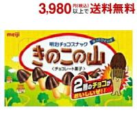 明治 きのこの山 74G×１０箱入 | ポケットコンビニ ヤフー店