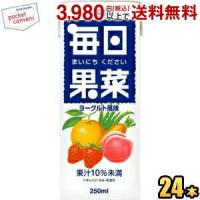 キリン 毎日果菜 250ml紙パック 24本入 (野菜ジュース 乳性飲料) 