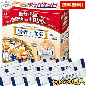 賢者の食卓 10箱セット 1ケース【新品未開封】 Amazon.co.jp: 大塚製薬 賢者の食卓 ダブルサポート (6g×30包