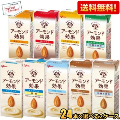 【8ケース96本】すなば珈琲 ＆ アーモンド効果 詰め合わせ アーモンド効果 おすすめ人気商品一覧 通販 - Yahoo!ショッピング