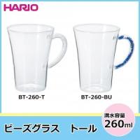 熱い飲み物も大丈夫 おしゃれな耐熱グラスのおすすめランキング 1ページ ｇランキング