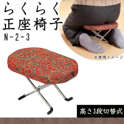 住友産業 らくらく椅子のおすすめ人気商品一覧 通販 - Yahoo!ショッピング