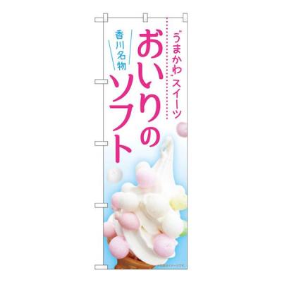 おいりのおすすめ人気商品一覧 通販 - Yahoo!ショッピング