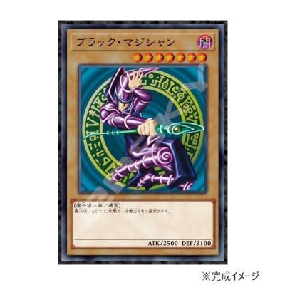 遊戯王（ジグソーパズル）｜パズル | ゲーム、おもちゃ のおすすめ人気