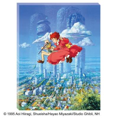 耳をすませば バロンのおすすめ人気商品一覧 通販 - Yahoo!ショッピング