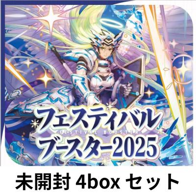 カードファイトヴァンガードboxのおすすめ人気商品一覧 通販 - Yahoo