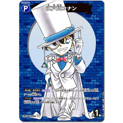 コロコロコミック6月号のおすすめ人気商品一覧 通販 - Yahoo!ショッピング