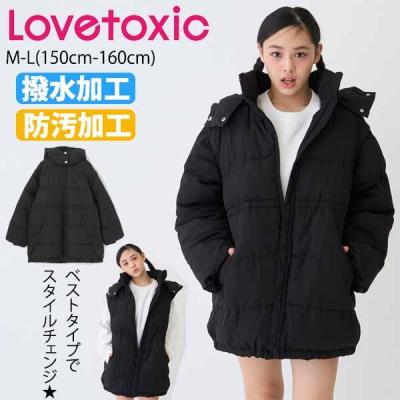 ラブトキシック ブルゾンのおすすめ人気商品一覧 通販 - Yahoo