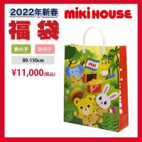 ミキハウス福袋 2022年夏物福袋 サマーパック1万円【送料無料】 :14 