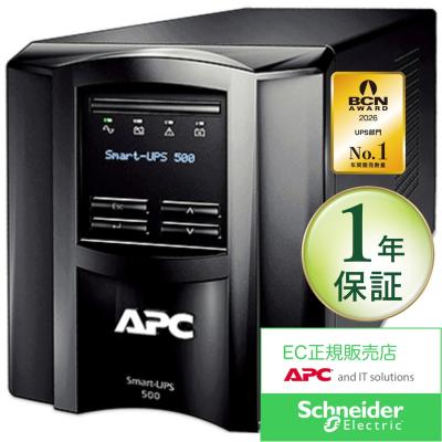 smt500（UPS(無停電電源装置)）｜パソコン周辺機器 | スマホ