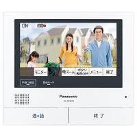 Panasonic VL-VH673K 増設モニター（電源コード式、直結式兼用） | PodPark Yahoo!店