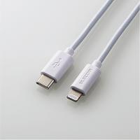 ELECOM MPA-CL05WH USB C-Lightningケーブル/ スタンダード/ 0.5m/ ホワイト | PodPark Yahoo!店