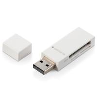 ELECOM MR-D205WH カードリーダー/ スティックタイプ/ USB2.0対応/ SD+microSD対応/ ホワイト | PodPark Yahoo!店