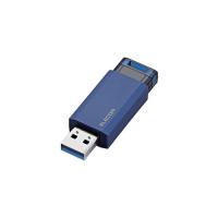 ELECOM MF-PKU3128GBU USBメモリー/ USB3.1(Gen1)対応/ ノック式/ オートリターン機能付/ 128GB/ ブルー | PodPark Yahoo!店
