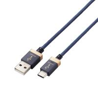 ELECOM DH-AC10 AVケーブル/ 音楽伝送/ USB Type-A to USB Type-Cケーブル/ USB2.0/ 1.0m/ ネイビー | PodPark Yahoo!店