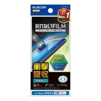 ELECOM PM-A23AFLBLPN iPhone 15用フィルム/ 衝撃吸収/ ブルーライトカット/ 反射防止 | PodPark Yahoo!店