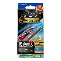 ELECOM PM-A23CFLGAROBL iPhone 15 Pro用ガラスフィルム/ エッチングAR加工/ 動画映え/ ゴリラ/ 0.21mm/ ブルーラ… | PodPark Yahoo!店