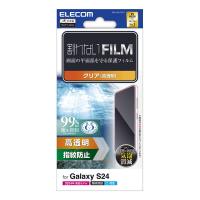 ELECOM PM-G241FLFG Galaxy S24 (SC-51E)用フィルム/ 指紋防止/ 高透明 | PodPark Yahoo!店